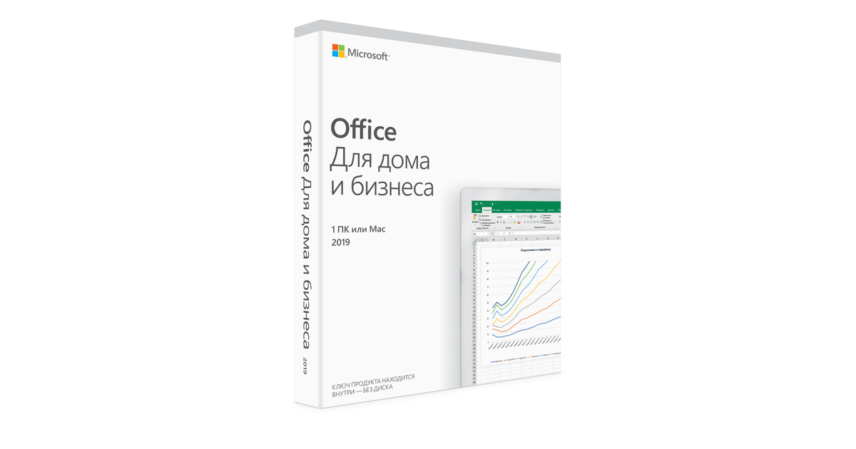 Microsoft Office 2019 Home and Business, Box. Office Home and Business 2019. Microsoft Office 2019 Home and Business 32/64-bit Russian only Medialess. Office 2019 Home and Business Mac.