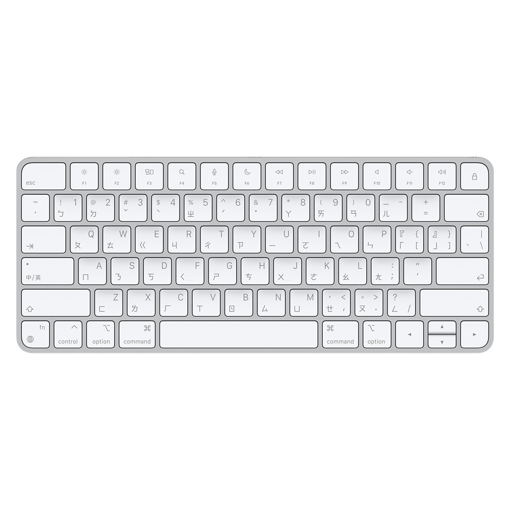Magic Keyboard - Chinese (Zhuyin) - Apple